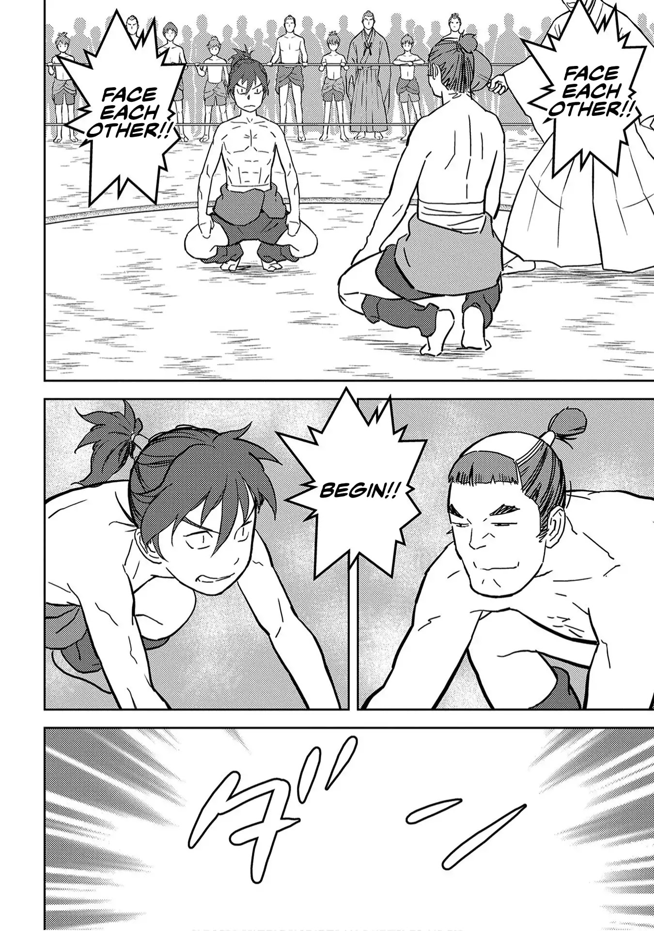 Sengoku Komachi Kurou Tan! Chapter 18 page 31 - Chapter 18: Training