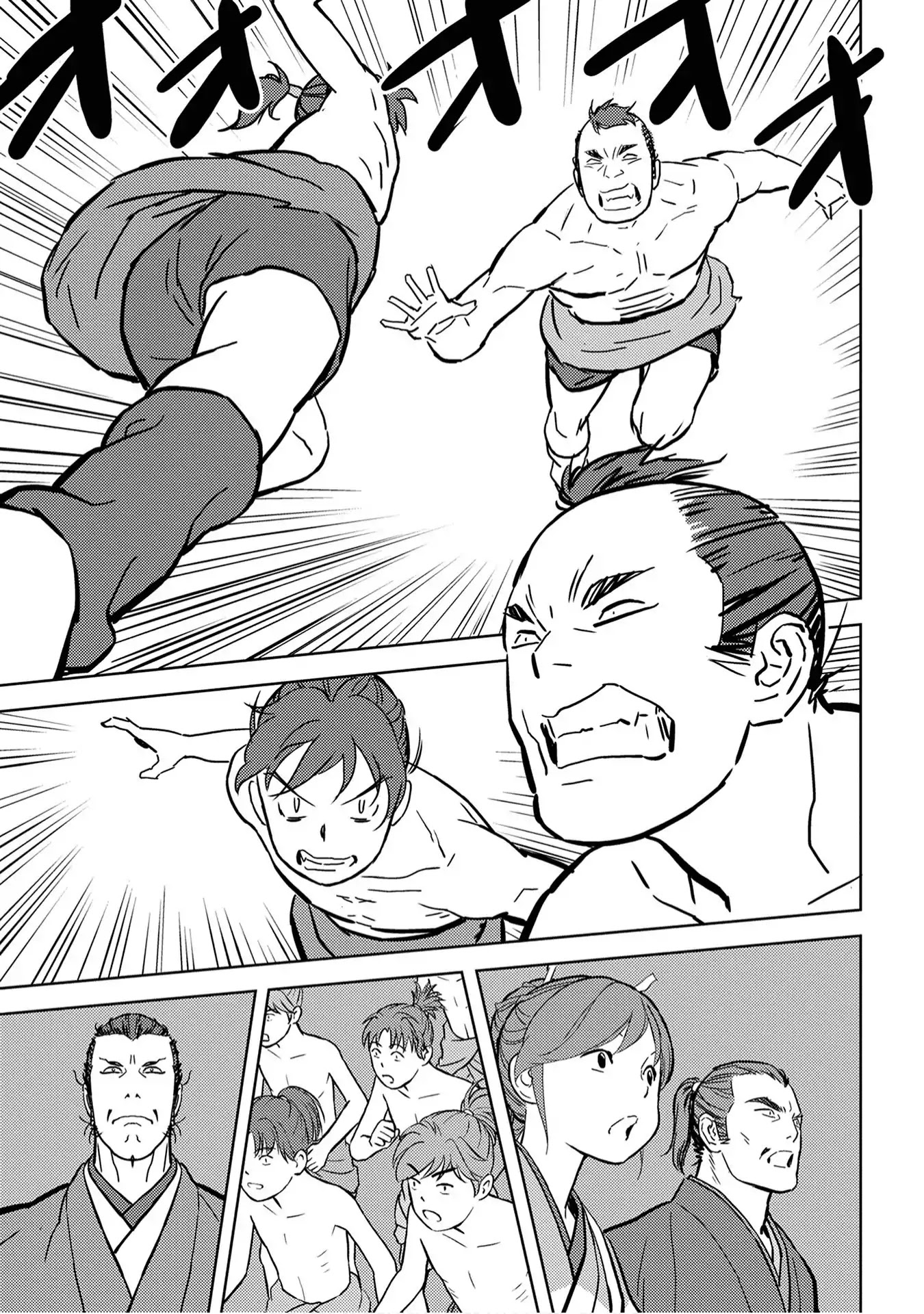 Sengoku Komachi Kurou Tan! Chapter 18 page 32 - Chapter 18: Training