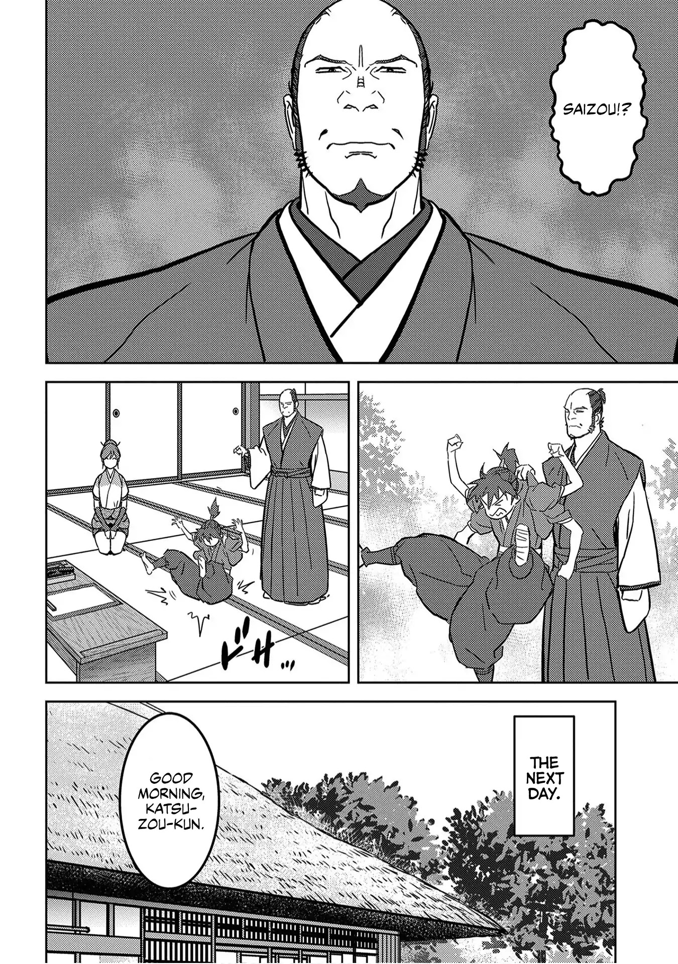Sengoku Komachi Kurou Tan! Chapter 18 page 5 - Chapter 18: Training