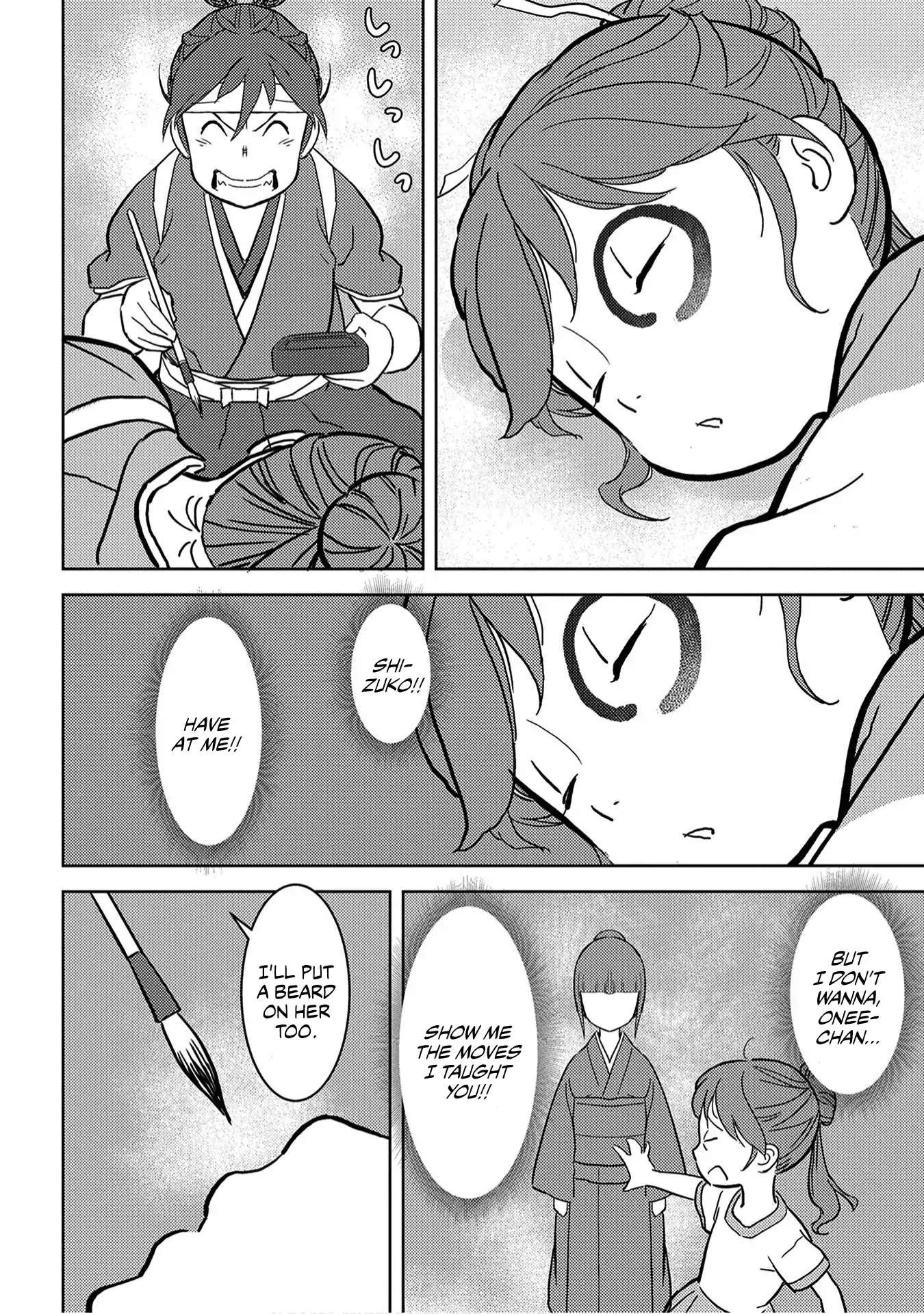 Sengoku Komachi Kurou Tan! Chapter 18 page 9 - Chapter 18: Training
