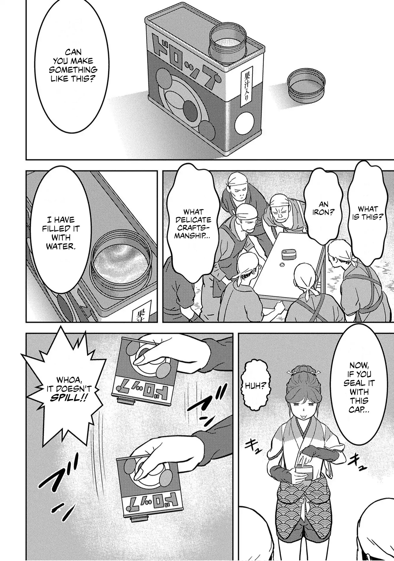 Sengoku Komachi Kurou Tan! Chapter 19 page 11 - Chapter 19: Invention