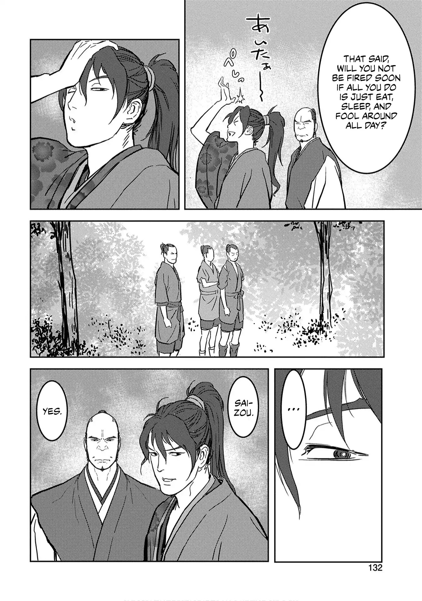 Sengoku Komachi Kurou Tan! Chapter 19 page 17 - Chapter 19: Invention