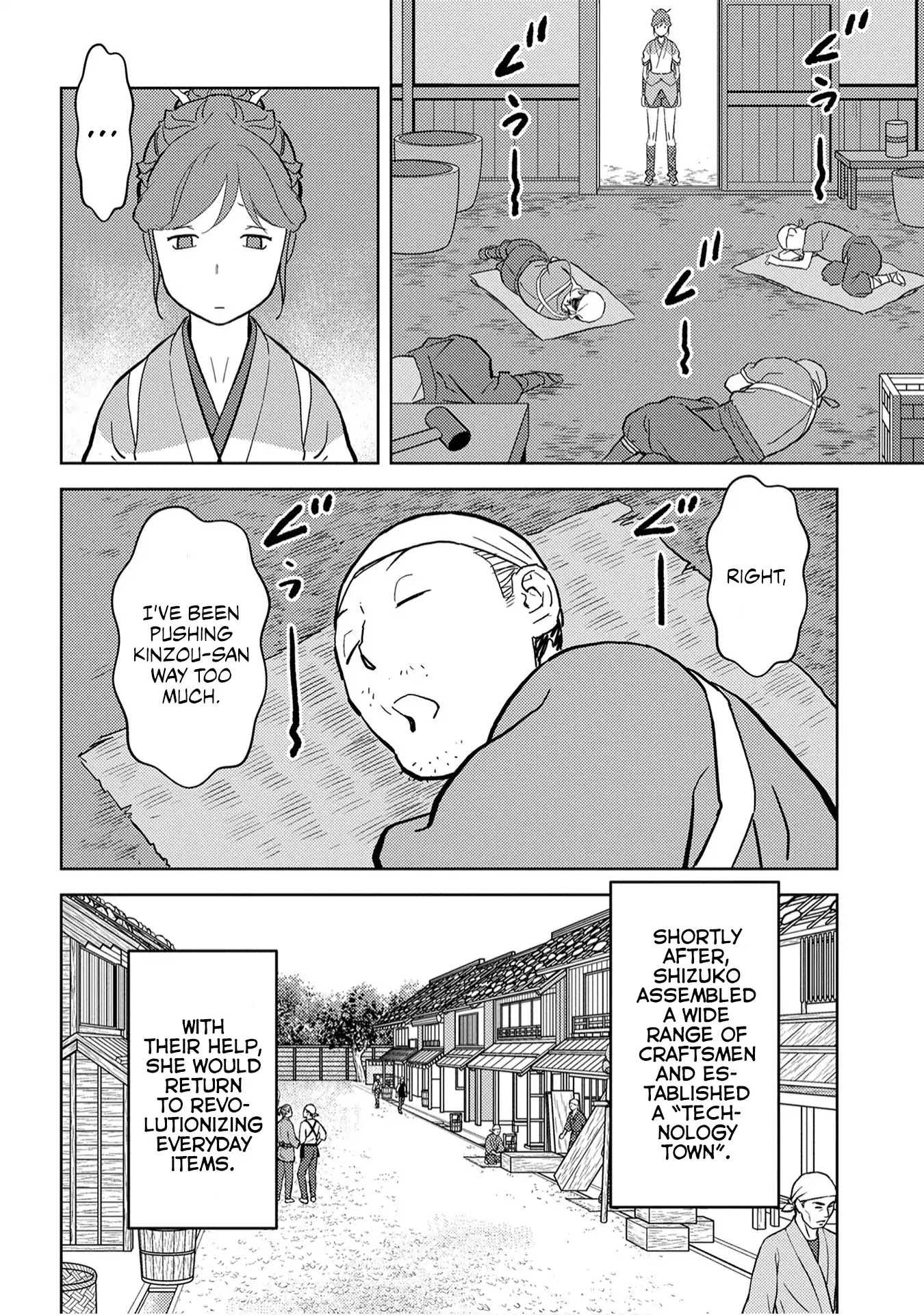 Sengoku Komachi Kurou Tan! Chapter 19 page 5 - Chapter 19: Invention