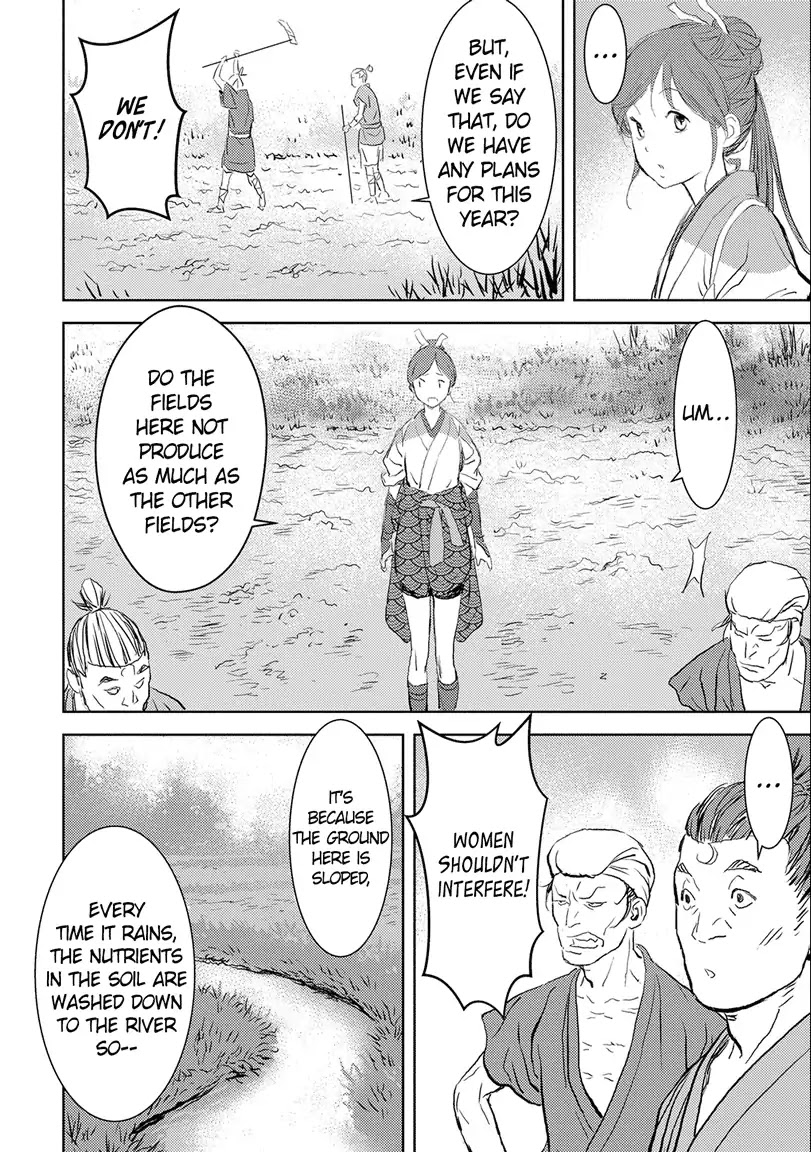 Sengoku Komachi Kurou Tan! Chapter 2 page 12 - Chapter 2: Cultivating the Land