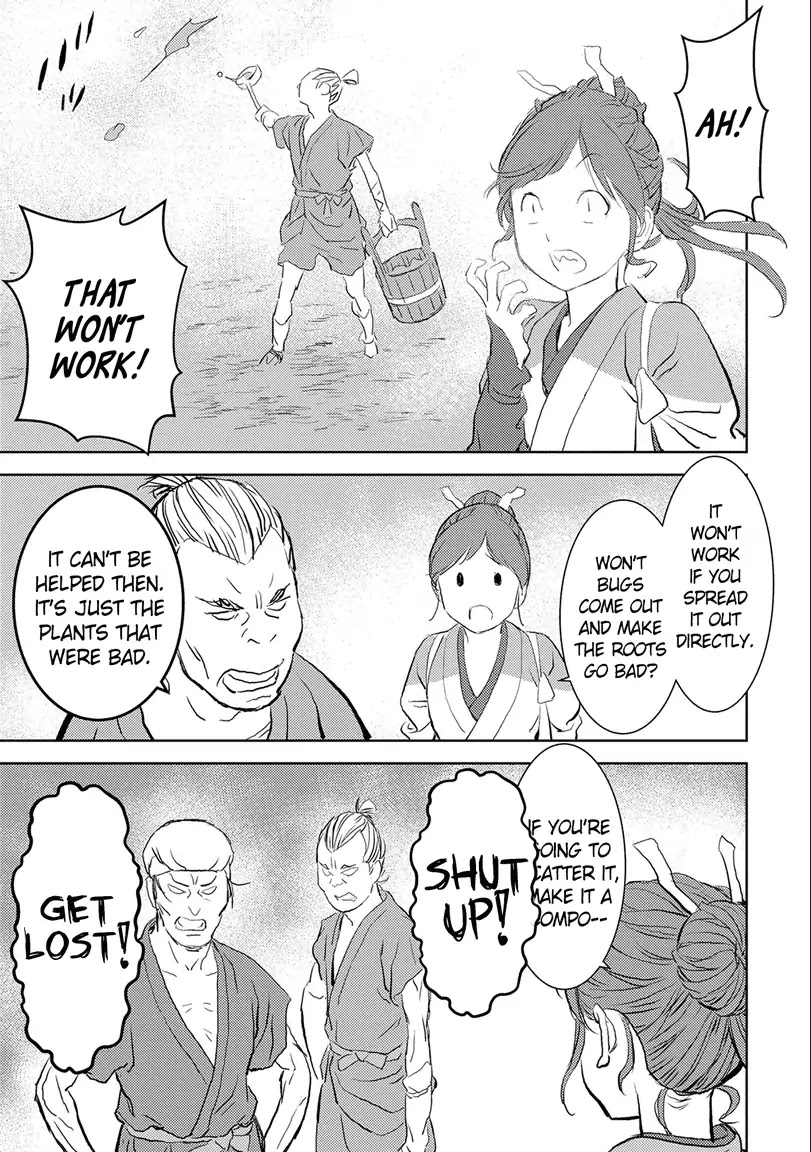 Sengoku Komachi Kurou Tan! Chapter 2 page 13 - Chapter 2: Cultivating the Land