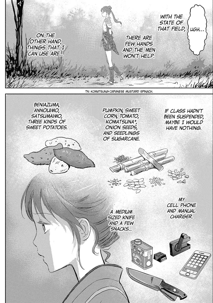 Sengoku Komachi Kurou Tan! Chapter 2 page 14 - Chapter 2: Cultivating the Land
