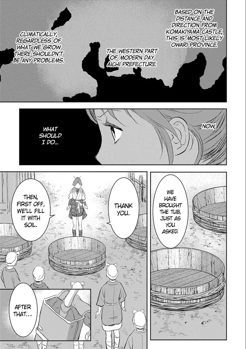 Sengoku Komachi Kurou Tan! Chapter 2 page 15 - Chapter 2: Cultivating the Land