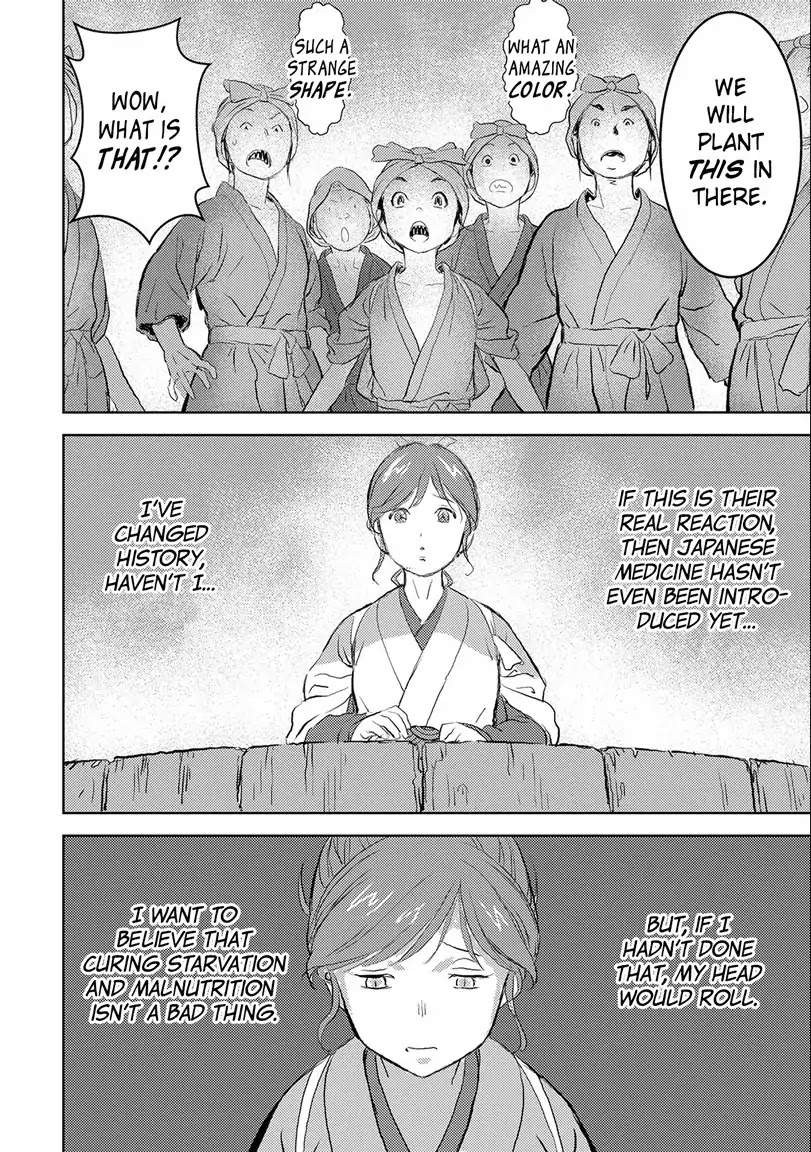 Sengoku Komachi Kurou Tan! Chapter 2 page 16 - Chapter 2: Cultivating the Land
