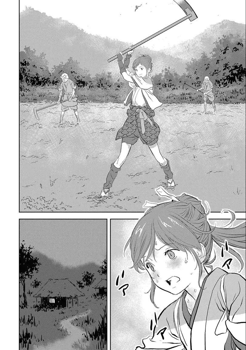 Sengoku Komachi Kurou Tan! Chapter 2 page 18 - Chapter 2: Cultivating the Land