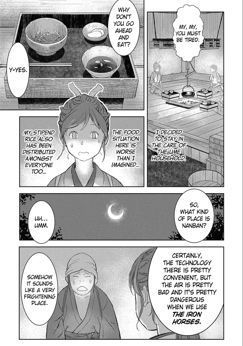 Sengoku Komachi Kurou Tan! Chapter 2 page 19 - Chapter 2: Cultivating the Land
