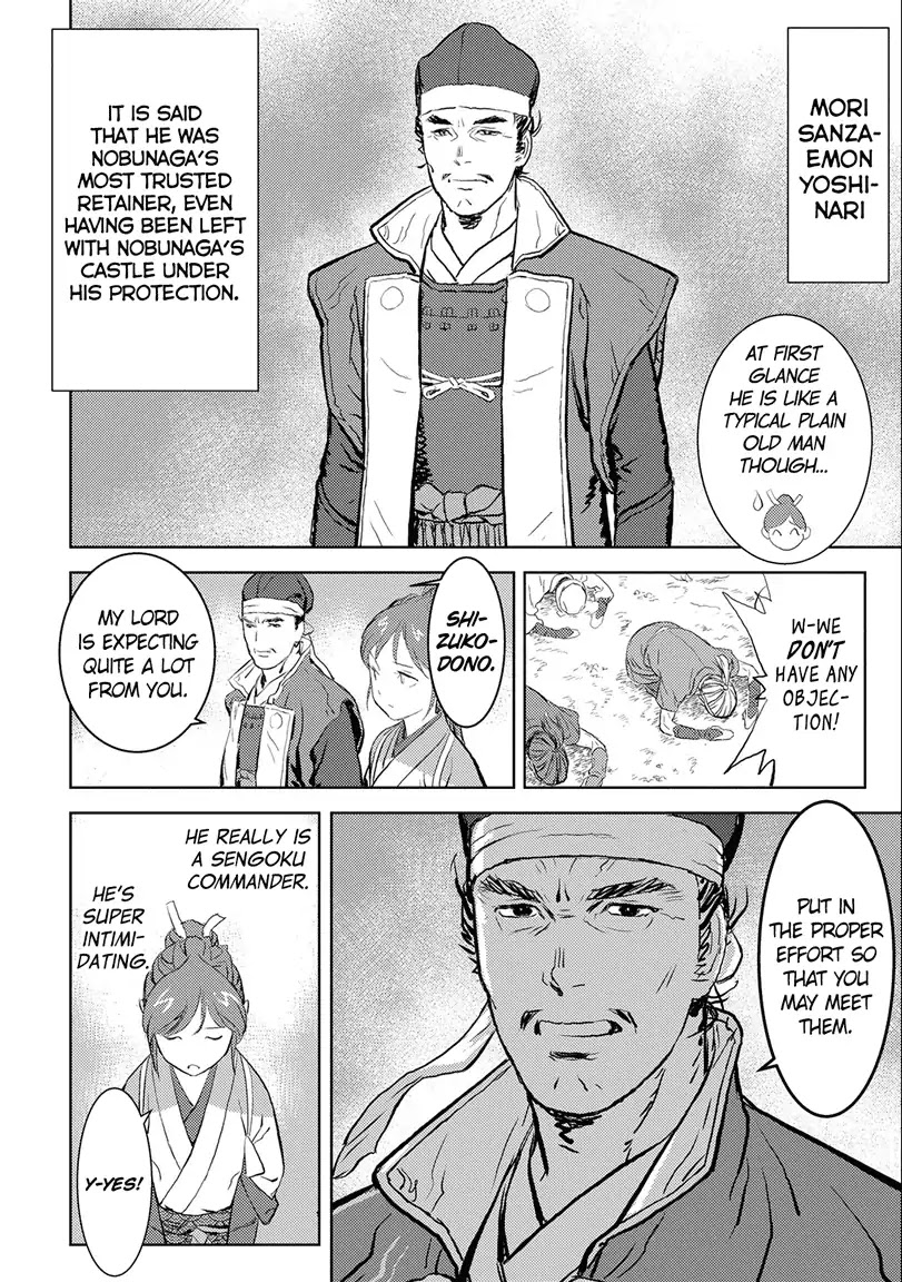 Sengoku Komachi Kurou Tan! Chapter 2 page 2 - Chapter 2: Cultivating the Land