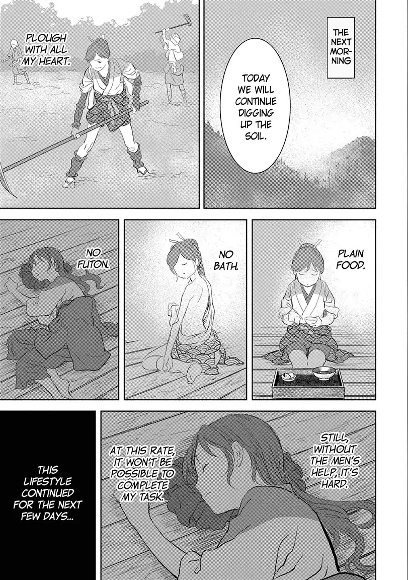 Sengoku Komachi Kurou Tan! Chapter 2 page 21 - Chapter 2: Cultivating the Land