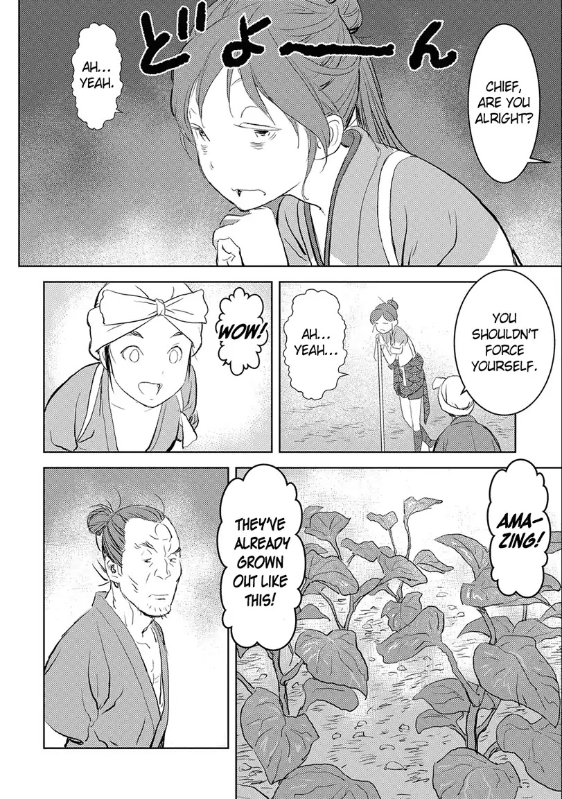 Sengoku Komachi Kurou Tan! Chapter 2 page 22 - Chapter 2: Cultivating the Land