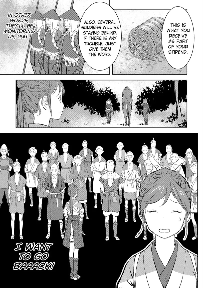 Sengoku Komachi Kurou Tan! Chapter 2 page 3 - Chapter 2: Cultivating the Land