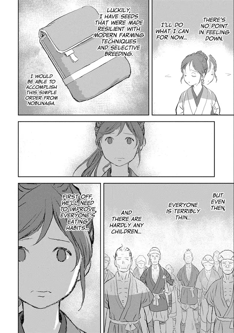 Sengoku Komachi Kurou Tan! Chapter 2 page 4 - Chapter 2: Cultivating the Land