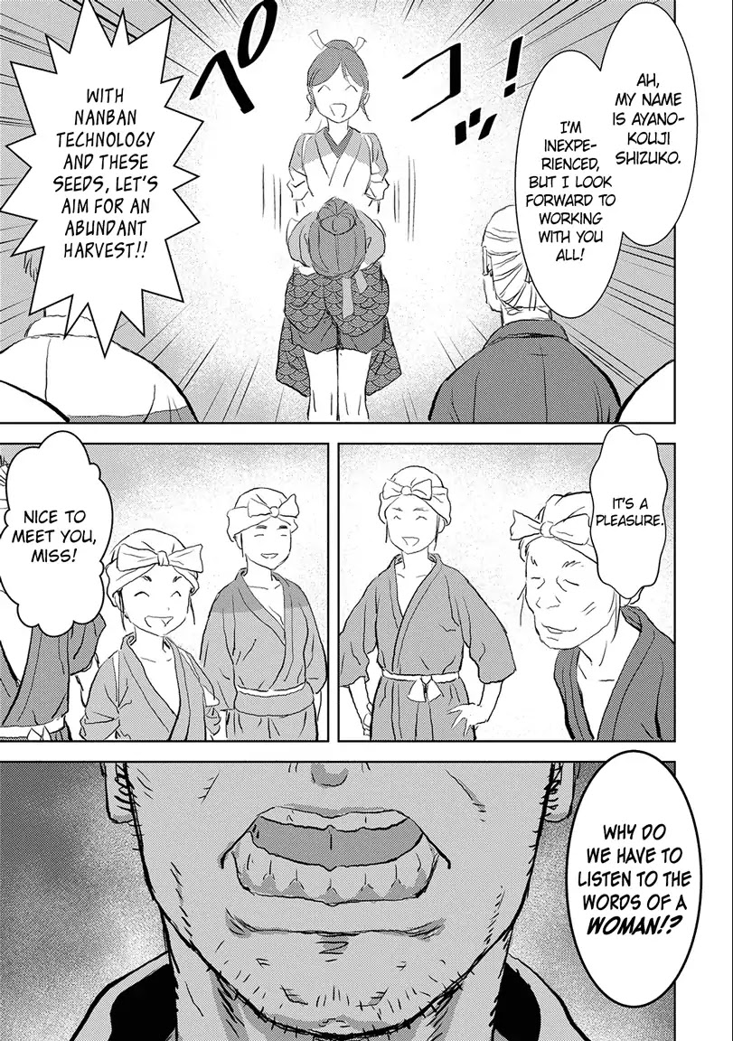 Sengoku Komachi Kurou Tan! Chapter 2 page 5 - Chapter 2: Cultivating the Land