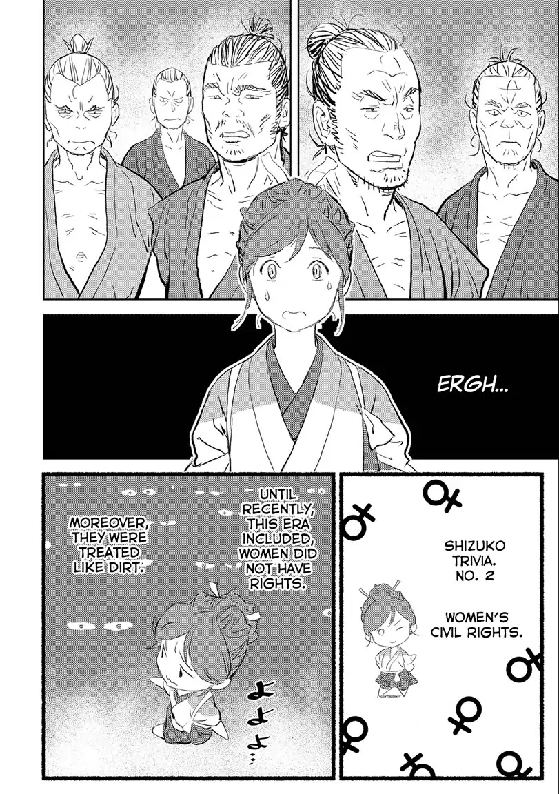 Sengoku Komachi Kurou Tan! Chapter 2 page 6 - Chapter 2: Cultivating the Land