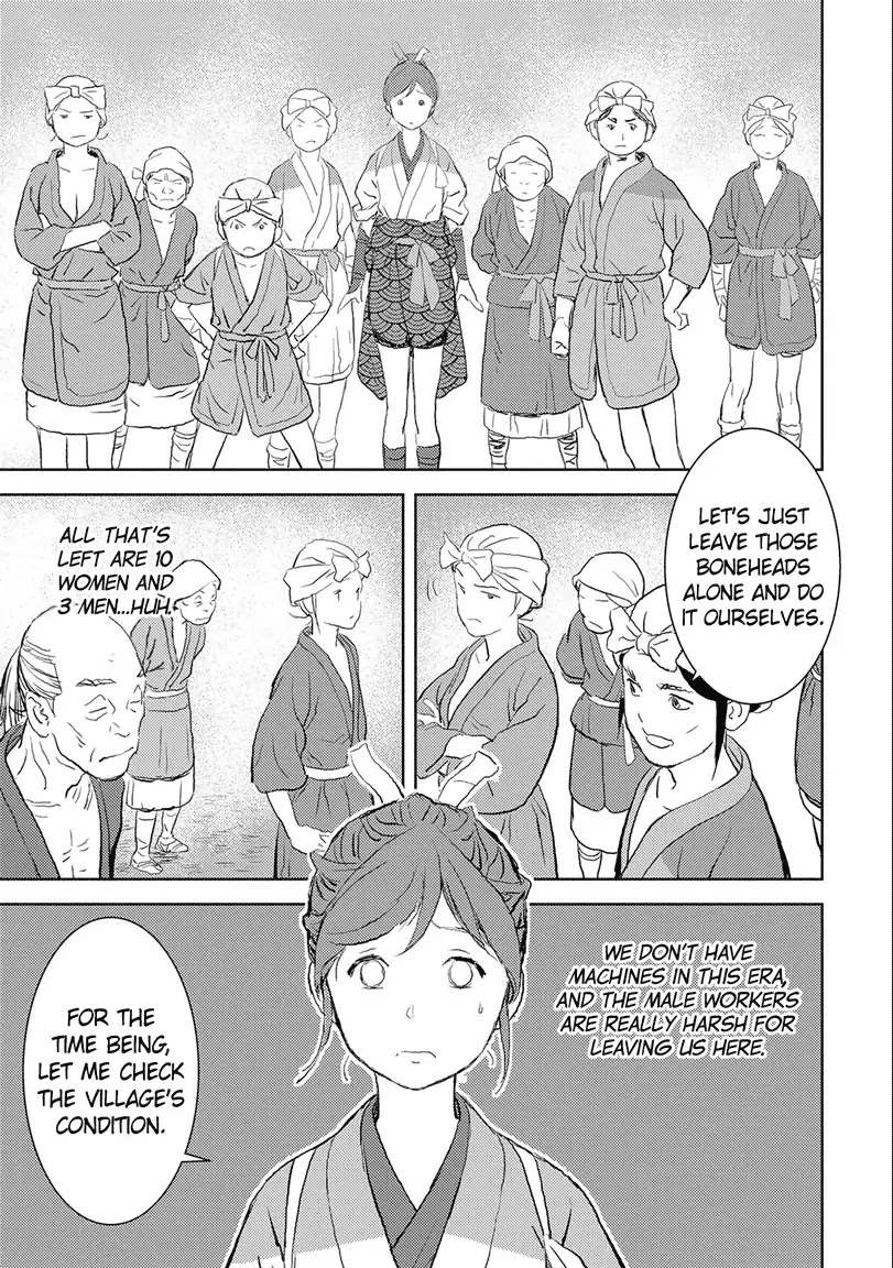Sengoku Komachi Kurou Tan! Chapter 2 page 9 - Chapter 2: Cultivating the Land