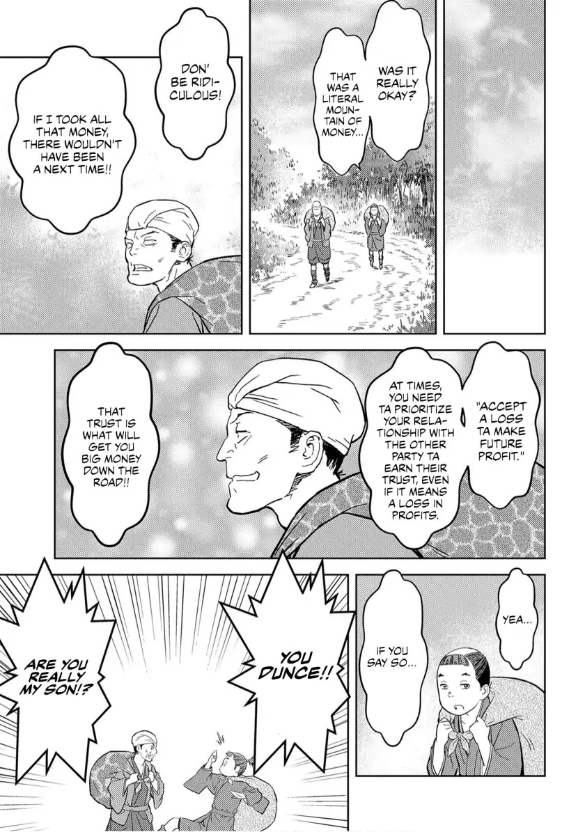 Sengoku Komachi Kurou Tan! Chapter 20 page 12 - Chapter 20: Confusion