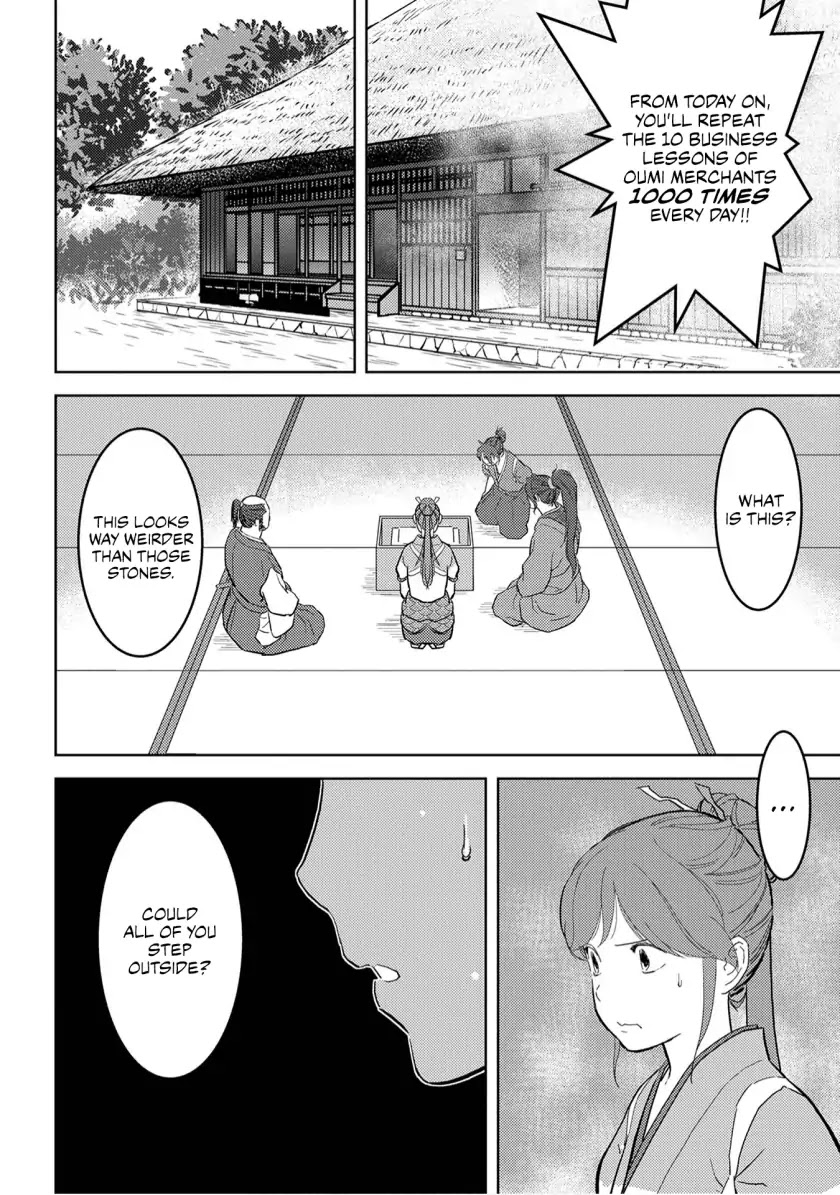 Sengoku Komachi Kurou Tan! Chapter 20 page 13 - Chapter 20: Confusion