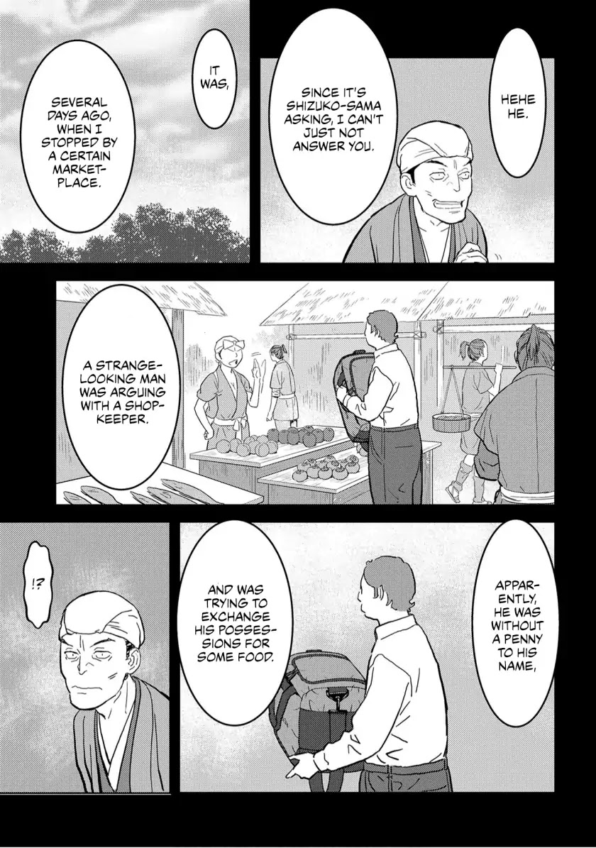 Sengoku Komachi Kurou Tan! Chapter 20 page 17 - Chapter 20: Confusion