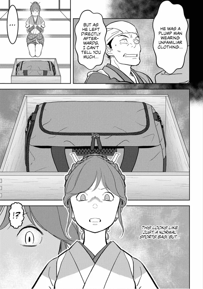 Sengoku Komachi Kurou Tan! Chapter 20 page 19 - Chapter 20: Confusion