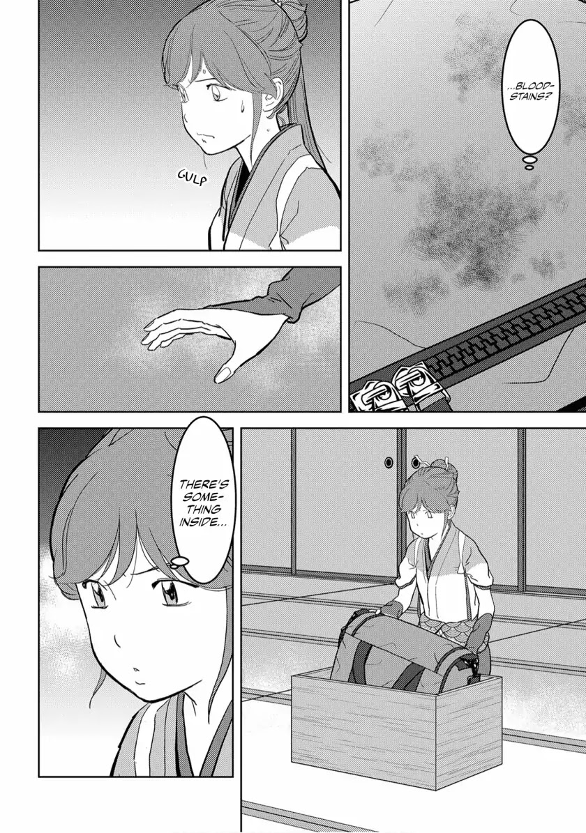 Sengoku Komachi Kurou Tan! Chapter 20 page 20 - Chapter 20: Confusion