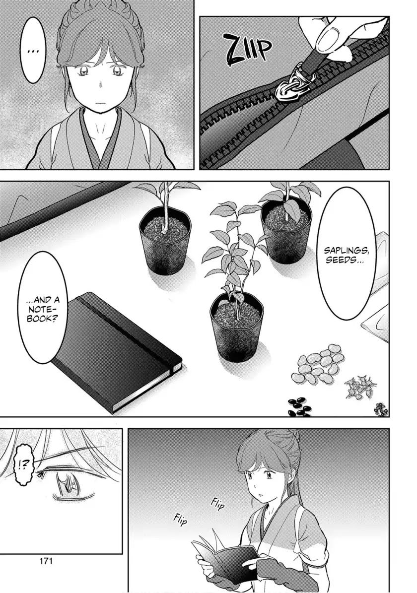 Sengoku Komachi Kurou Tan! Chapter 20 page 21 - Chapter 20: Confusion