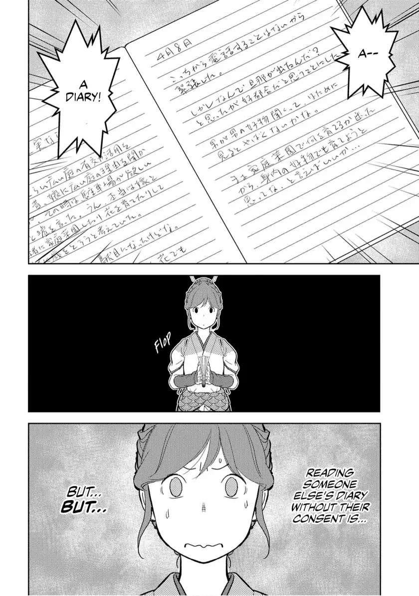 Sengoku Komachi Kurou Tan! Chapter 20 page 22 - Chapter 20: Confusion