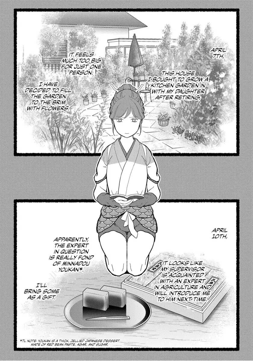 Sengoku Komachi Kurou Tan! Chapter 20 page 24 - Chapter 20: Confusion