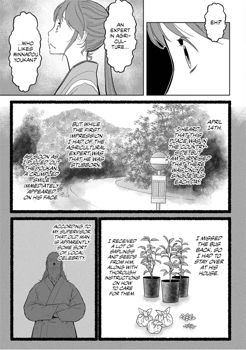 Sengoku Komachi Kurou Tan! Chapter 20 page 25 - Chapter 20: Confusion