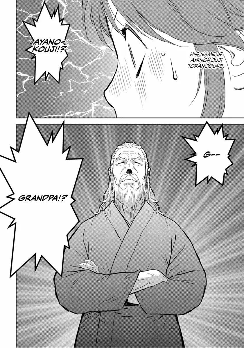 Sengoku Komachi Kurou Tan! Chapter 20 page 26 - Chapter 20: Confusion