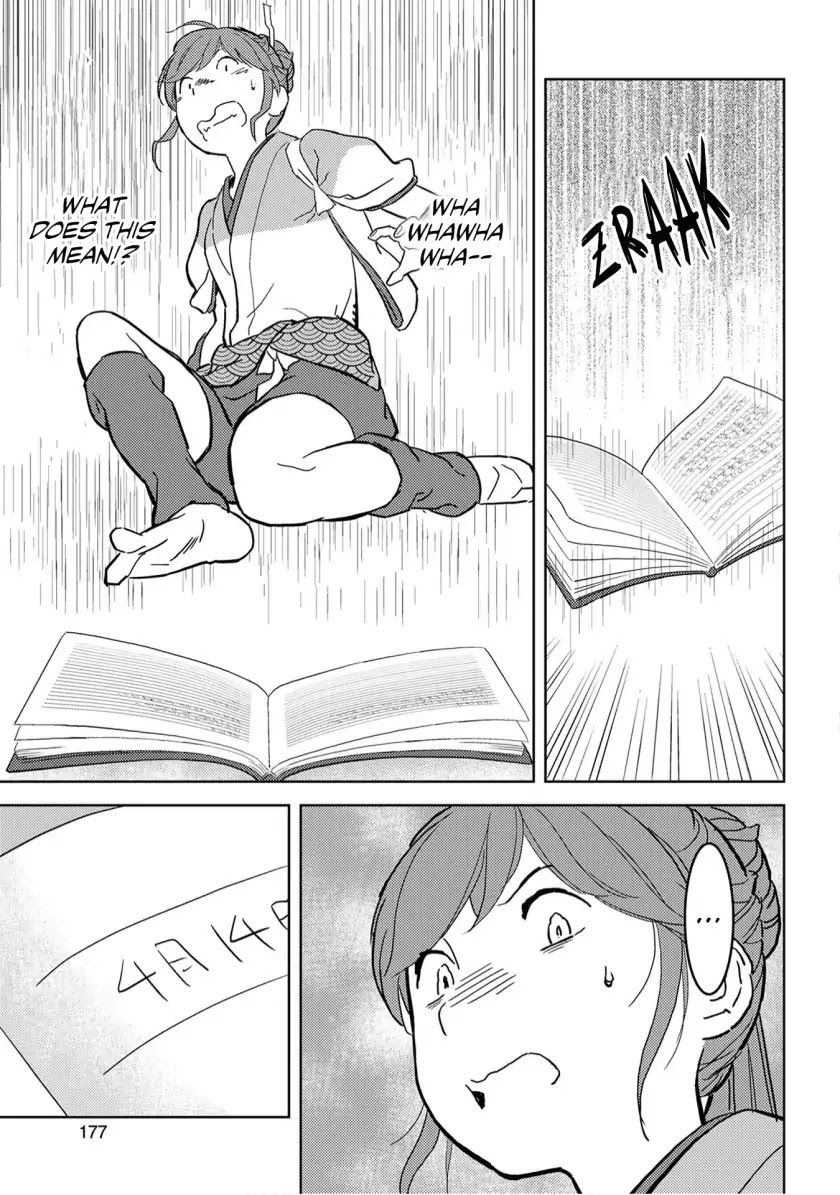 Sengoku Komachi Kurou Tan! Chapter 20 page 27 - Chapter 20: Confusion