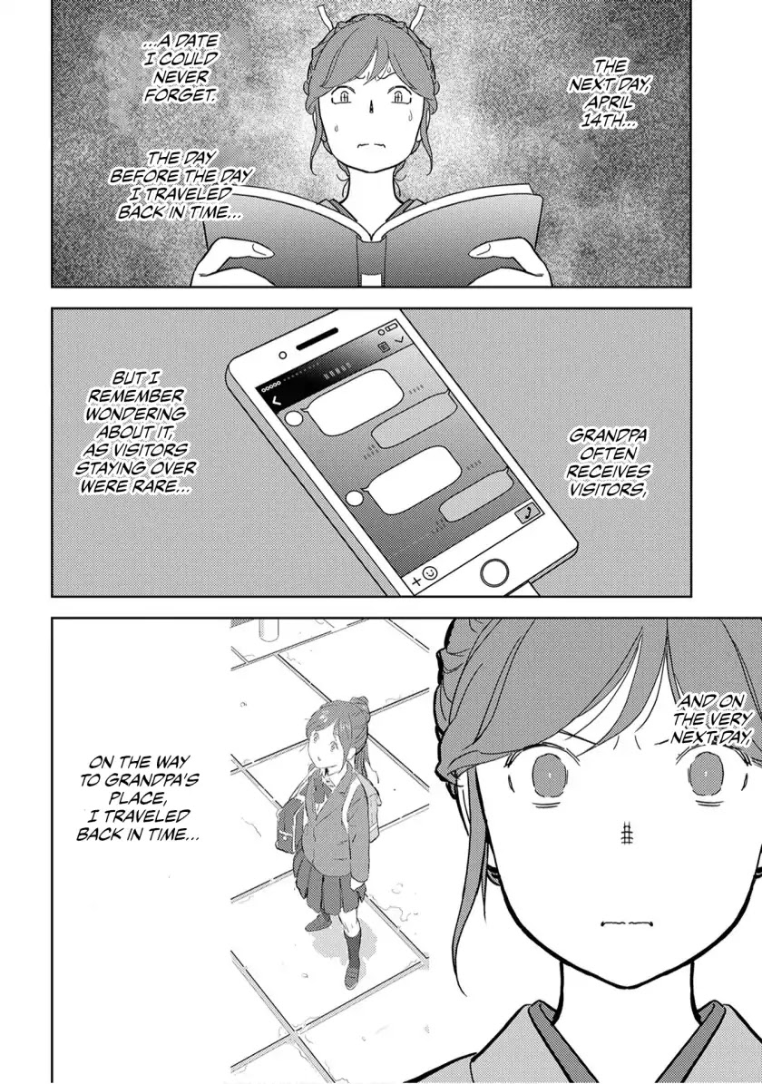 Sengoku Komachi Kurou Tan! Chapter 20 page 28 - Chapter 20: Confusion