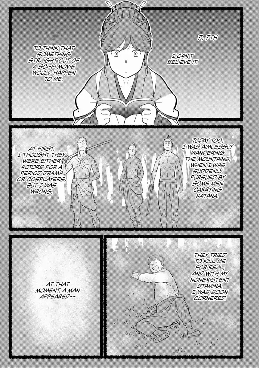 Sengoku Komachi Kurou Tan! Chapter 20 page 31 - Chapter 20: Confusion