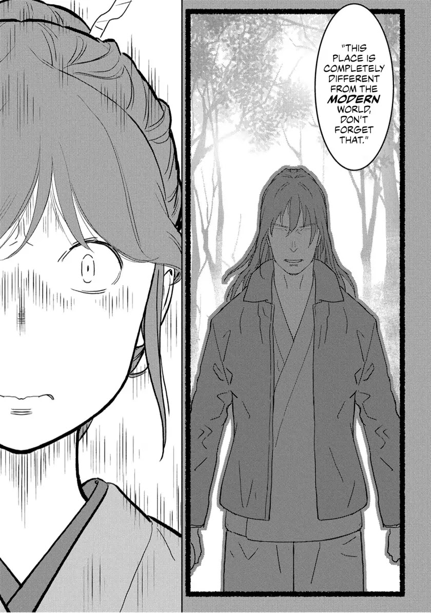 Sengoku Komachi Kurou Tan! Chapter 20 page 33 - Chapter 20: Confusion