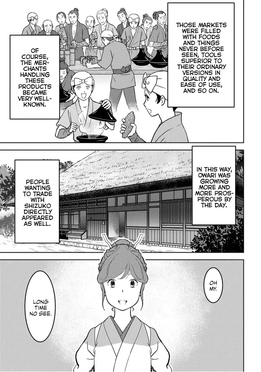 Sengoku Komachi Kurou Tan! Chapter 20 page 4 - Chapter 20: Confusion