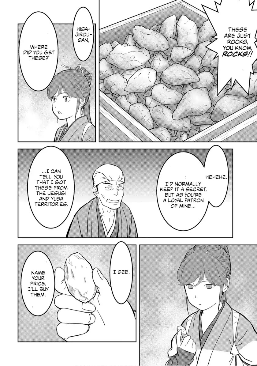 Sengoku Komachi Kurou Tan! Chapter 20 page 7 - Chapter 20: Confusion