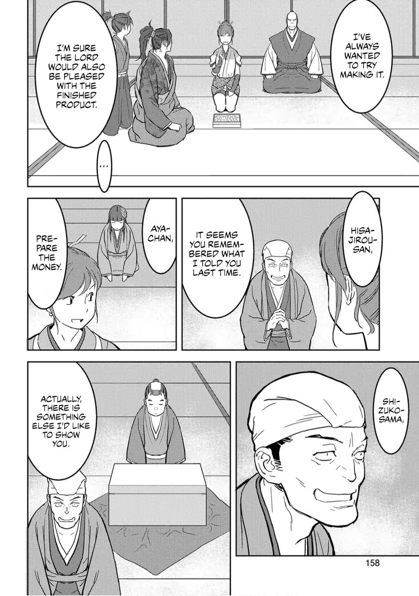 Sengoku Komachi Kurou Tan! Chapter 20 page 9 - Chapter 20: Confusion