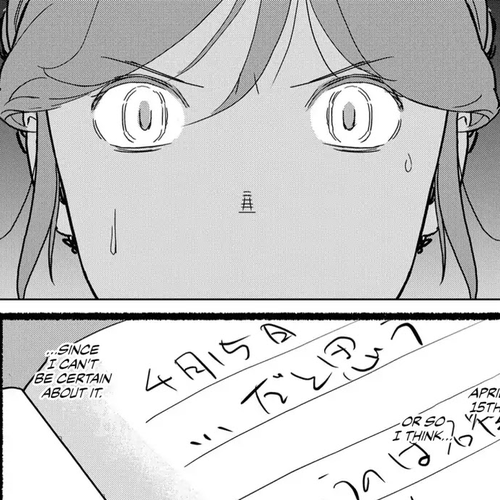 Sengoku Komachi Kurou Tan! Chapter 20: Confusion cover