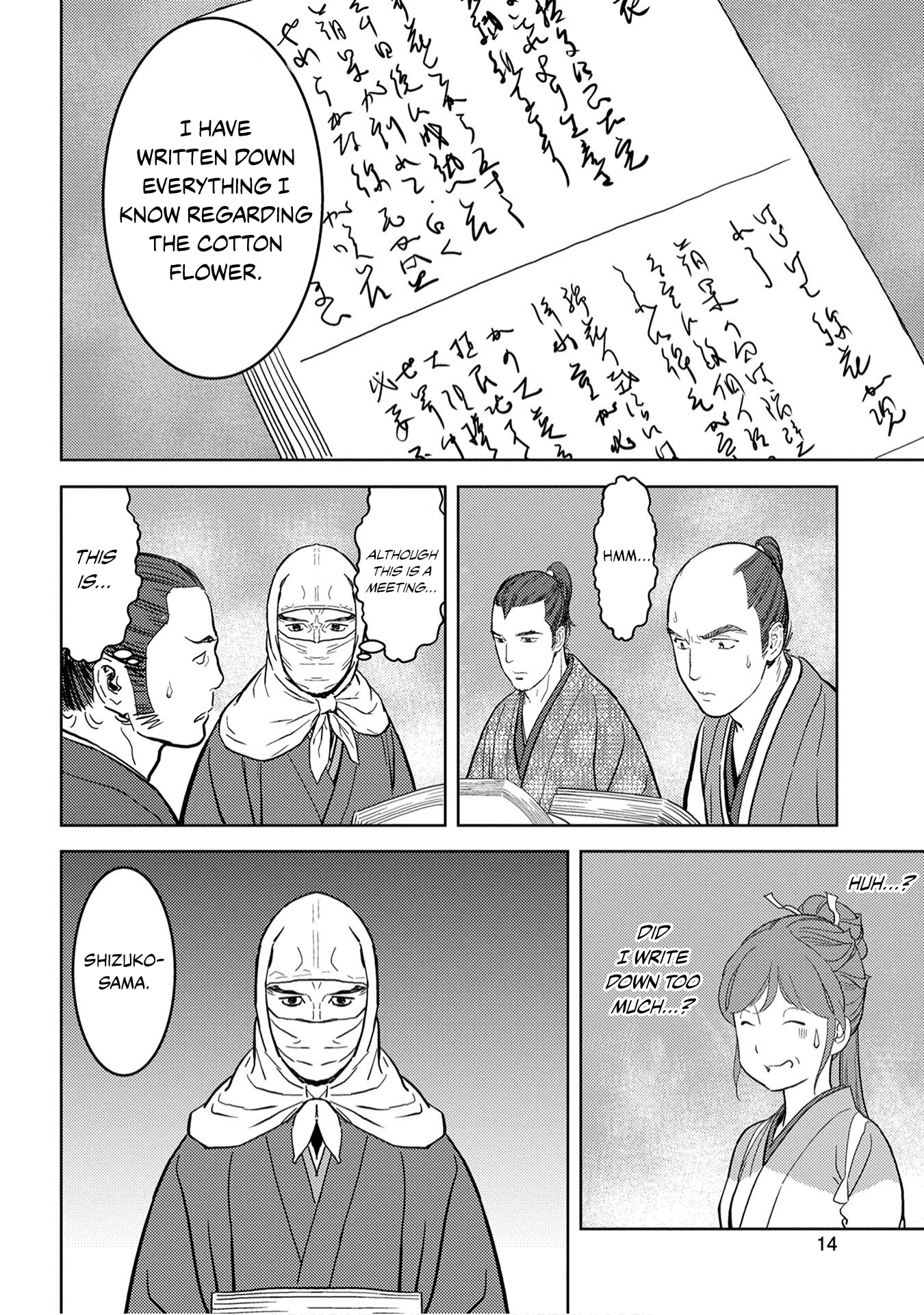 Sengoku Komachi Kurou Tan! Chapter 21 page 17 - Chapter 21: Round Table