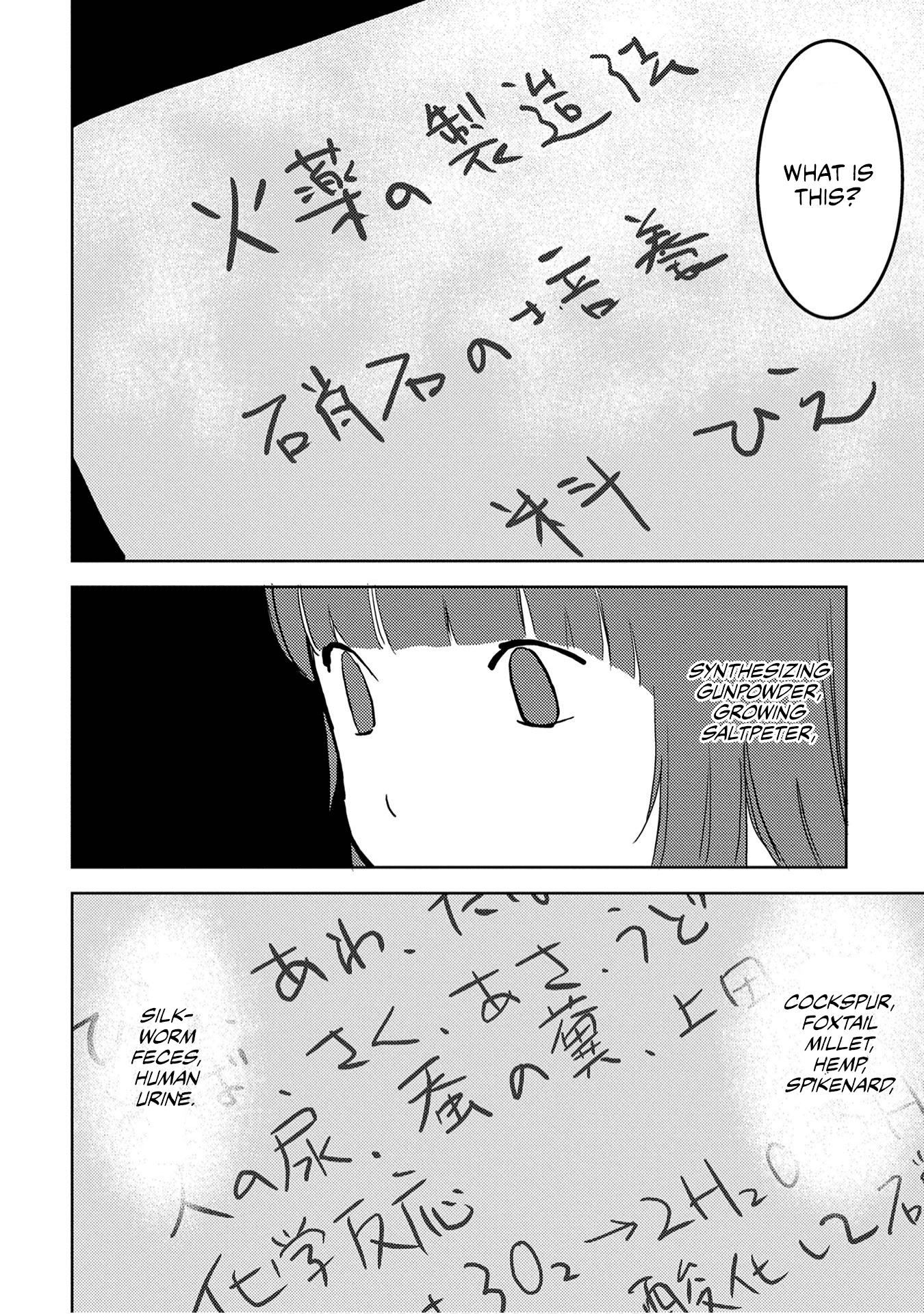 Sengoku Komachi Kurou Tan! Chapter 22 page 11 - Chapter 22: Gunpowder
