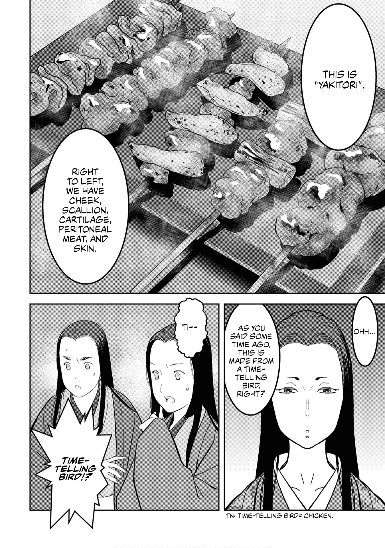 Sengoku Komachi Kurou Tan! Chapter 22 page 26 - Chapter 22: Gunpowder