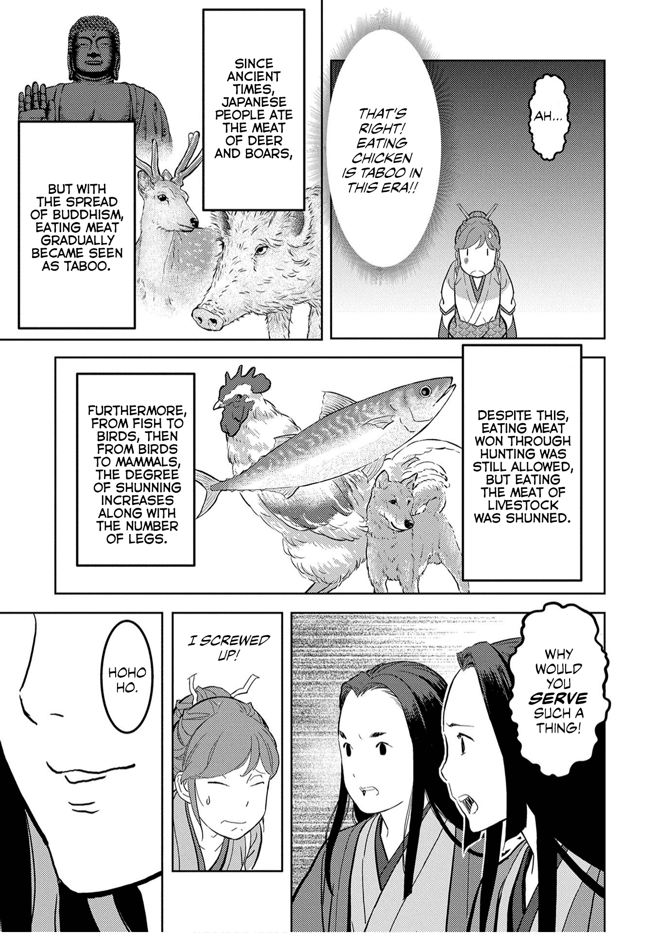 Sengoku Komachi Kurou Tan! Chapter 22 page 27 - Chapter 22: Gunpowder