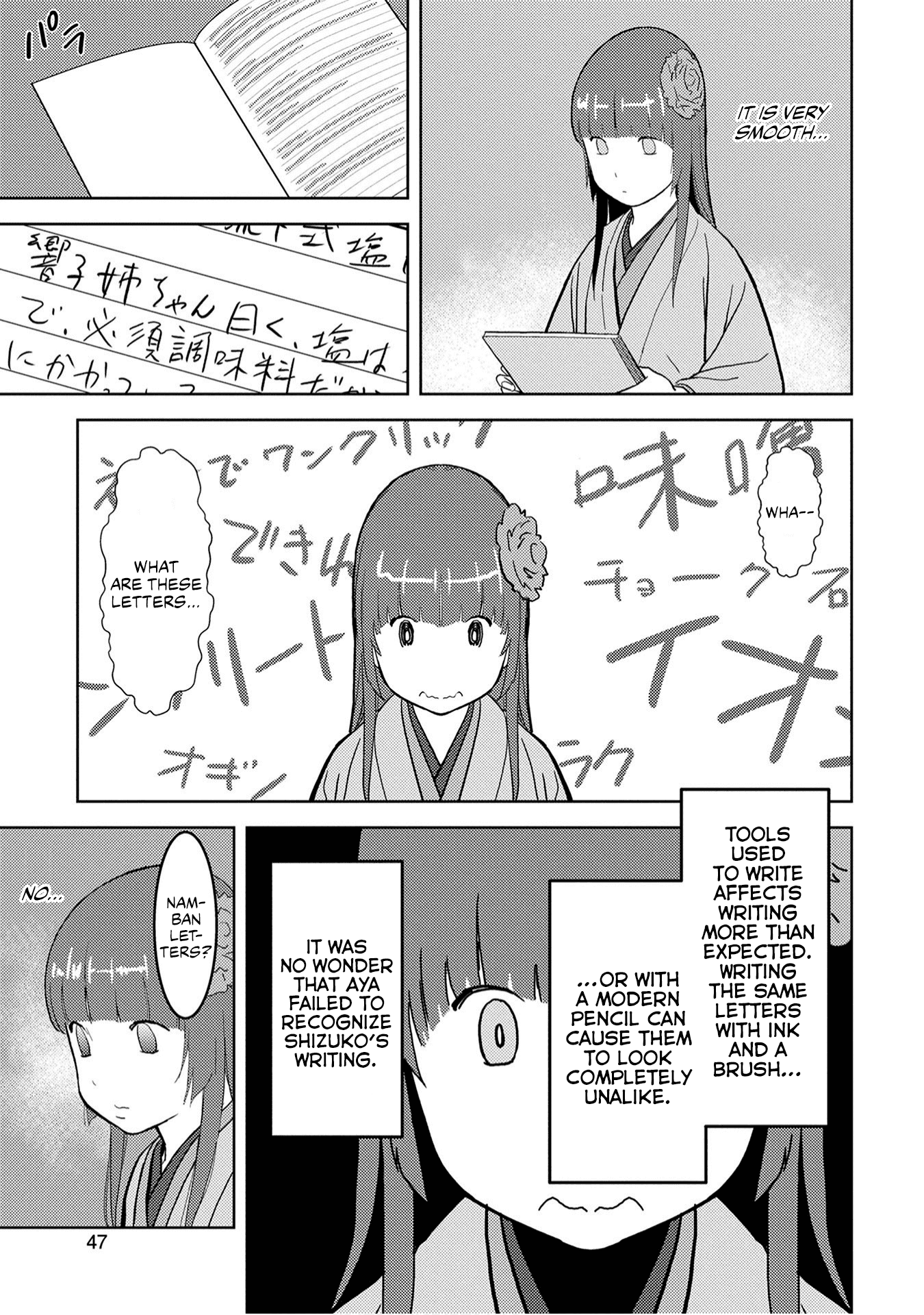 Sengoku Komachi Kurou Tan! Chapter 22 page 8 - Chapter 22: Gunpowder