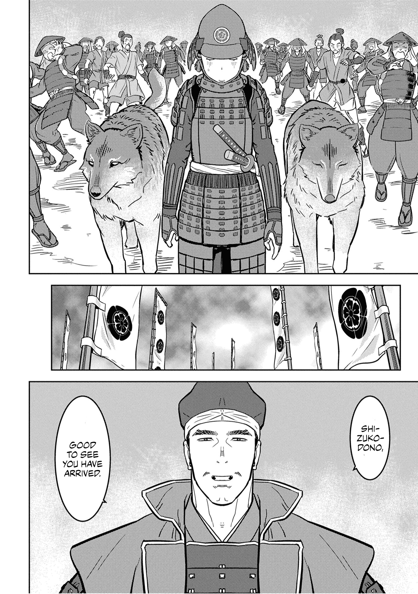 Sengoku Komachi Kurou Tan! Chapter 23 page 17 - Chapter 23: March to The Capital
