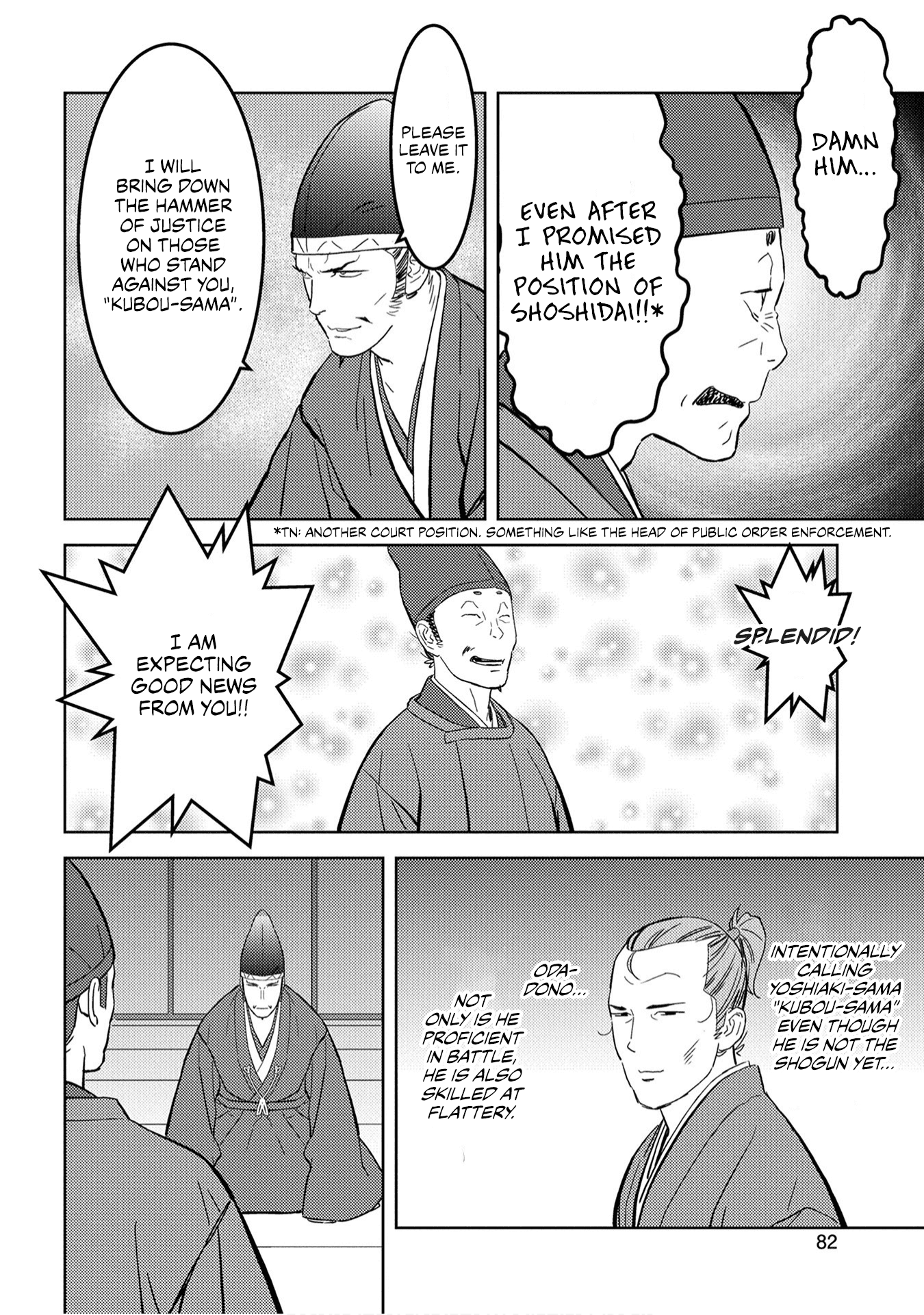 Sengoku Komachi Kurou Tan! Chapter 23 page 7 - Chapter 23: March to The Capital