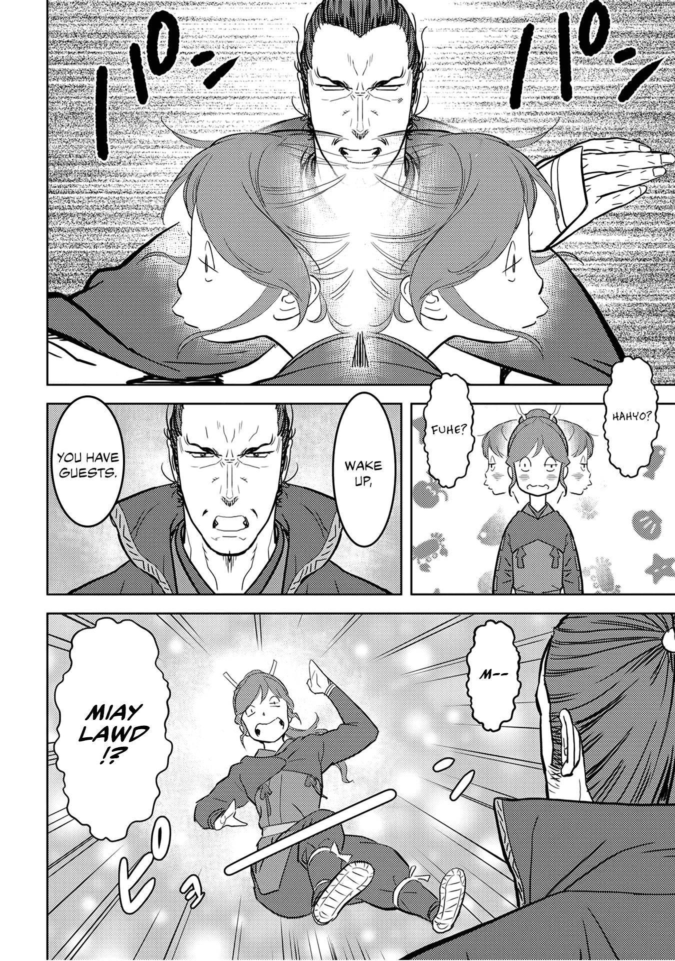 Sengoku Komachi Kurou Tan! Chapter 24 page 13 - Chapter 24: Stratagem