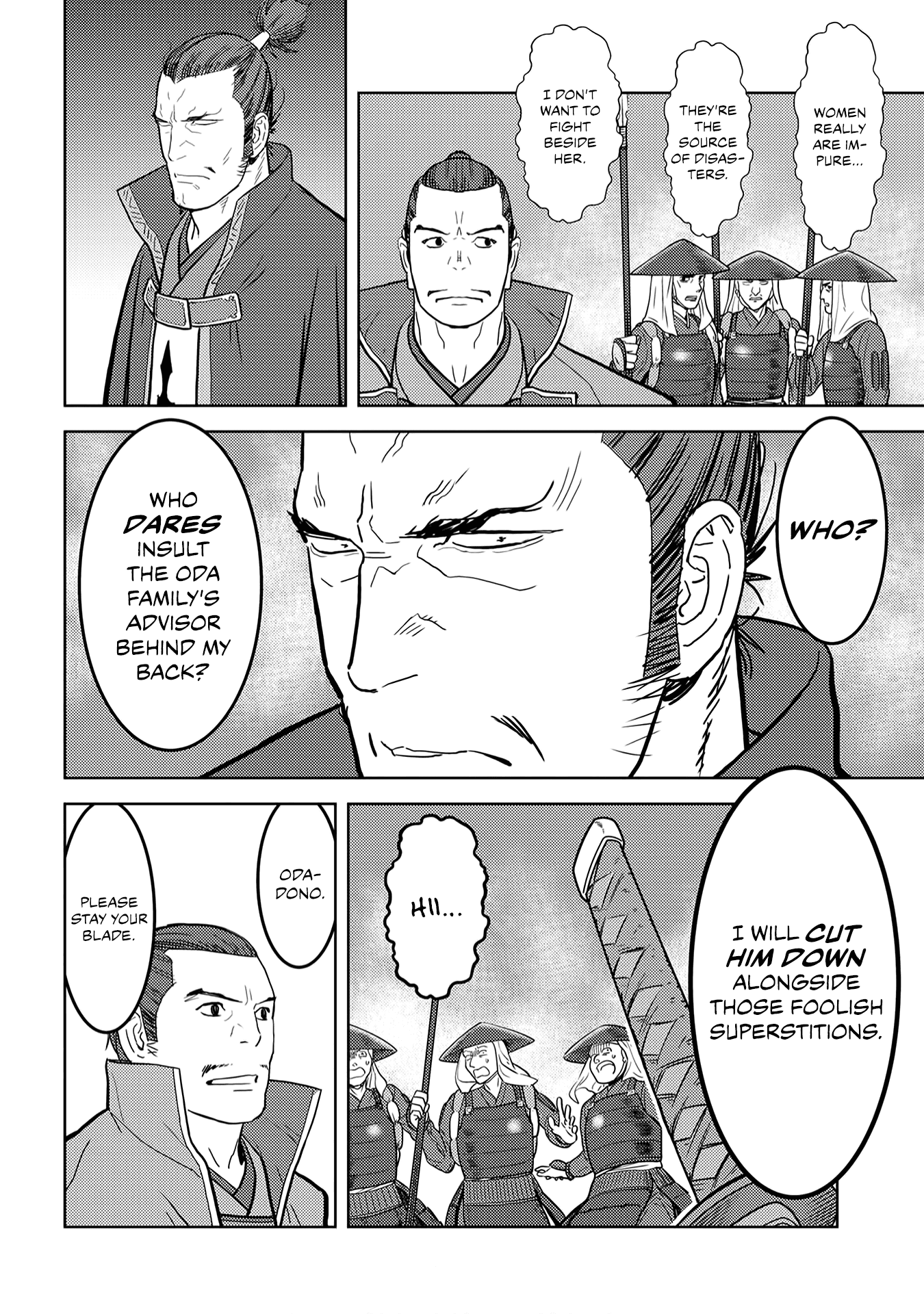 Sengoku Komachi Kurou Tan! Chapter 24 page 15 - Chapter 24: Stratagem