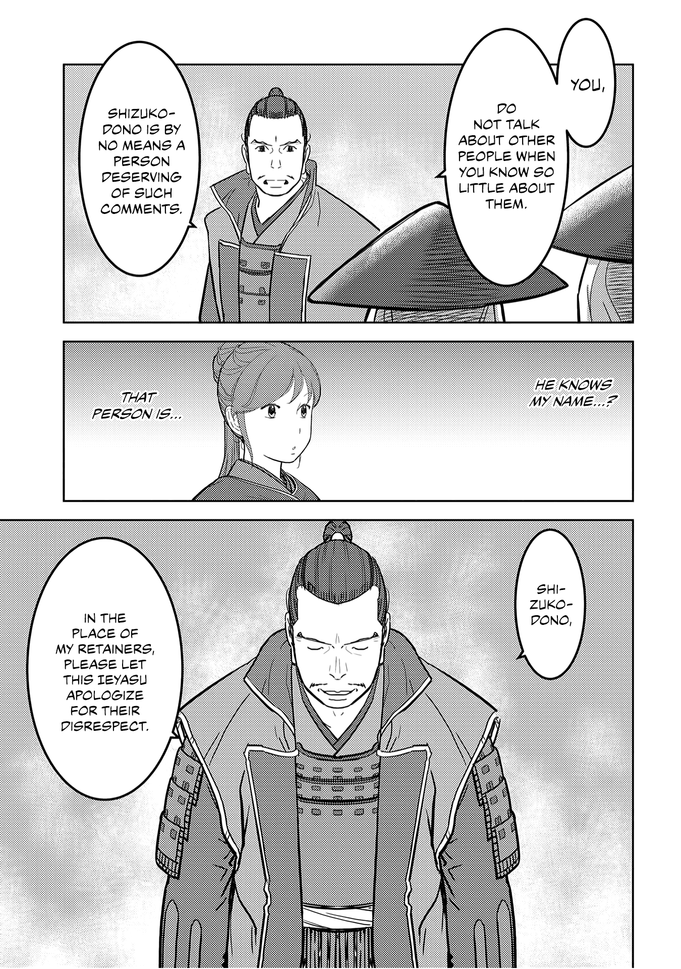 Sengoku Komachi Kurou Tan! Chapter 24 page 16 - Chapter 24: Stratagem